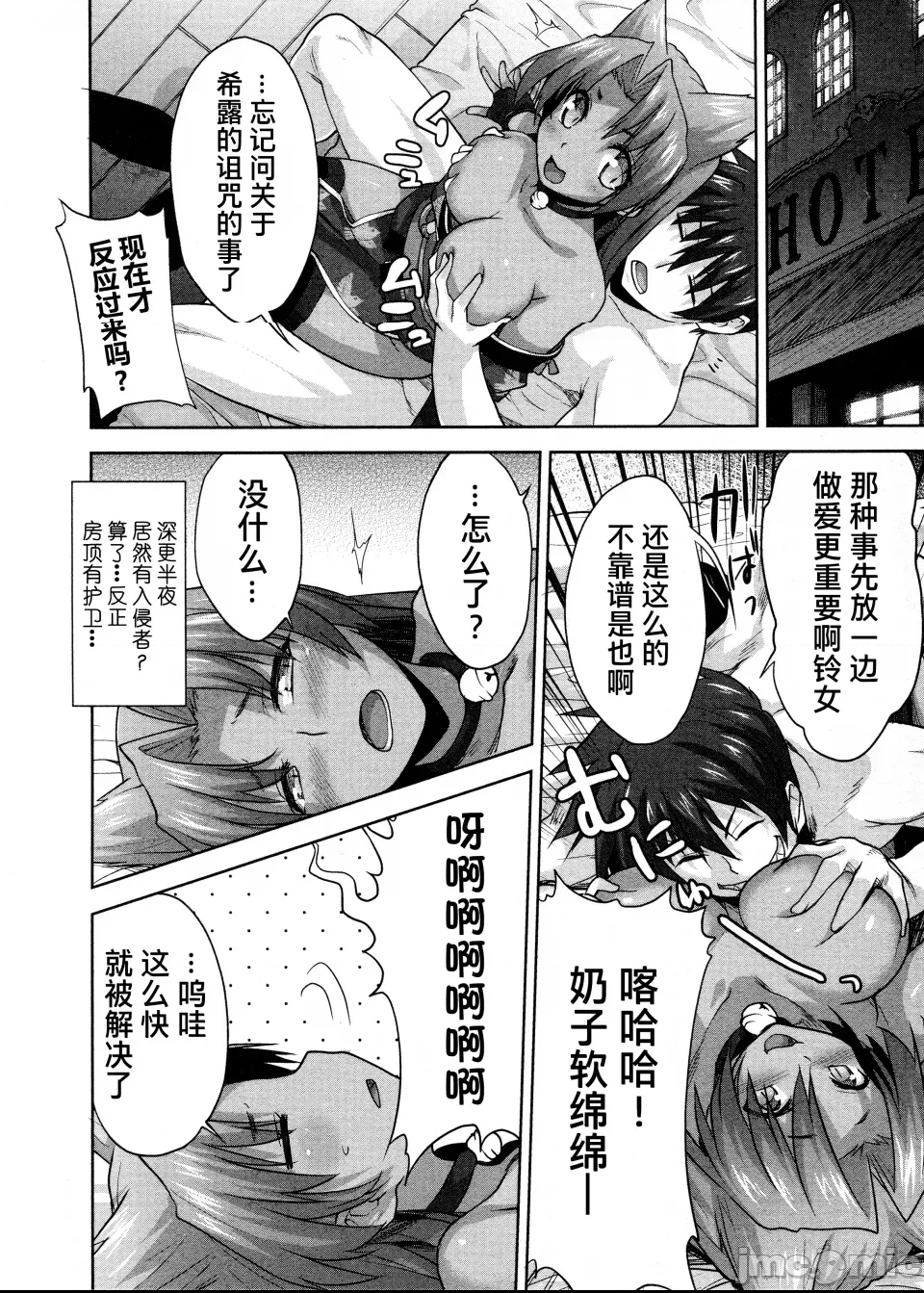 第 72 页