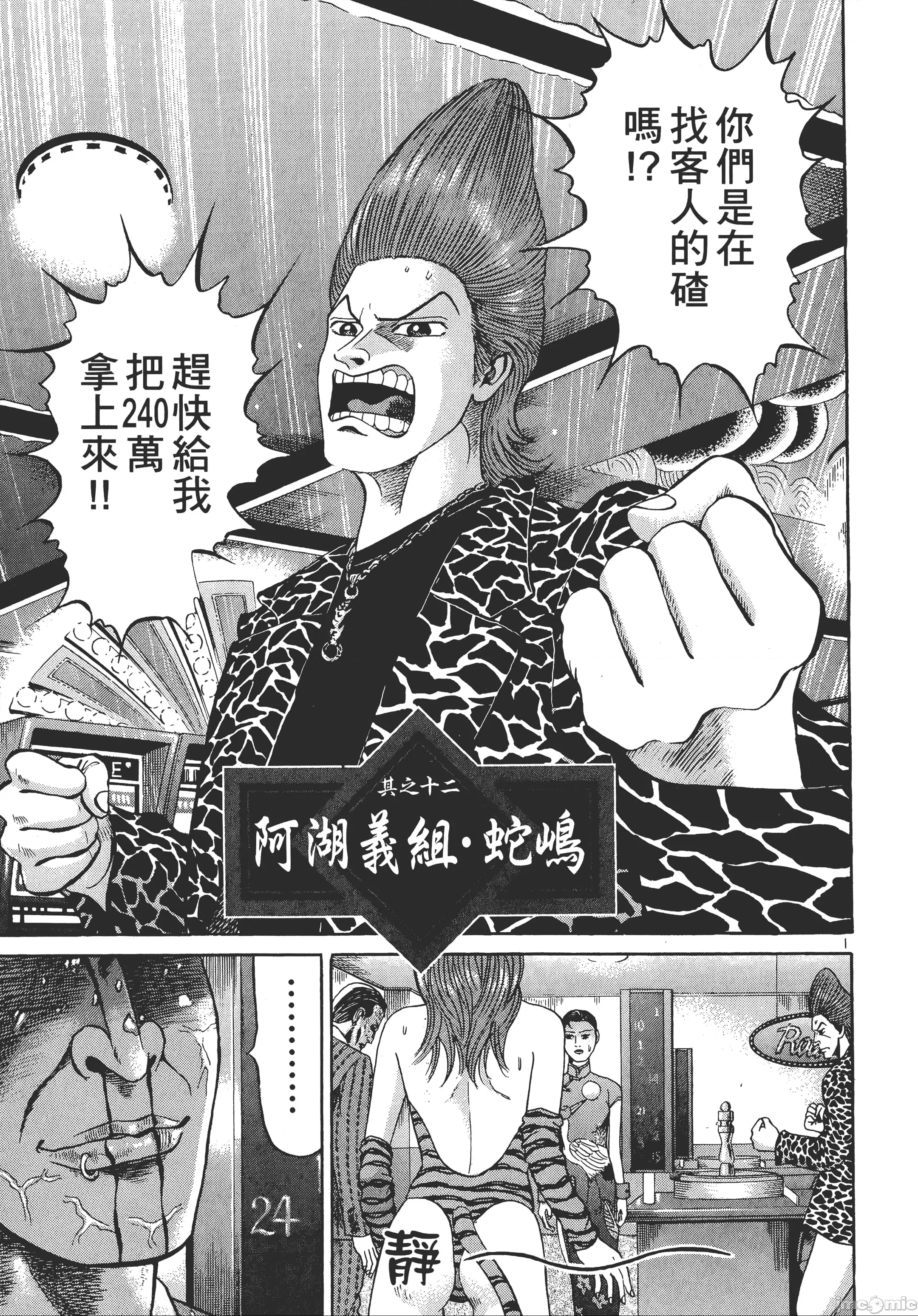 第 60 页