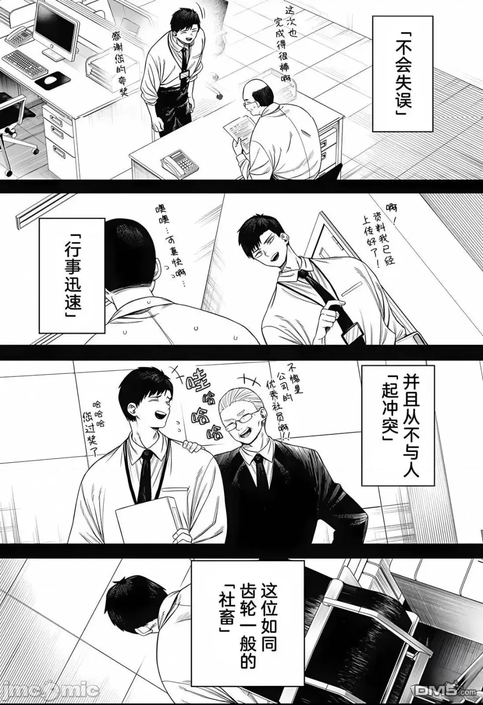 第 5 页