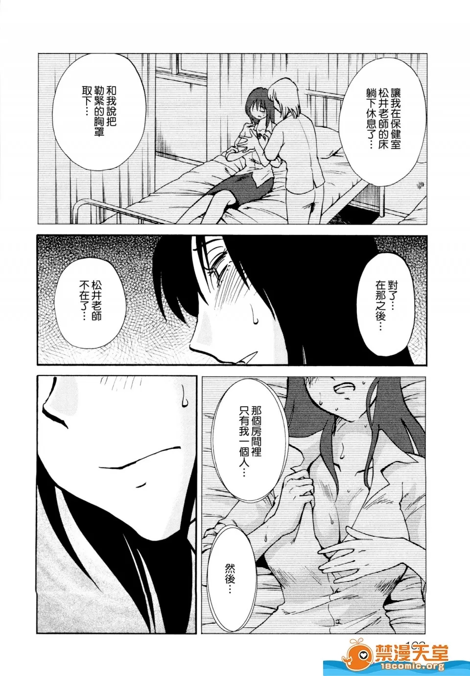第 106 页