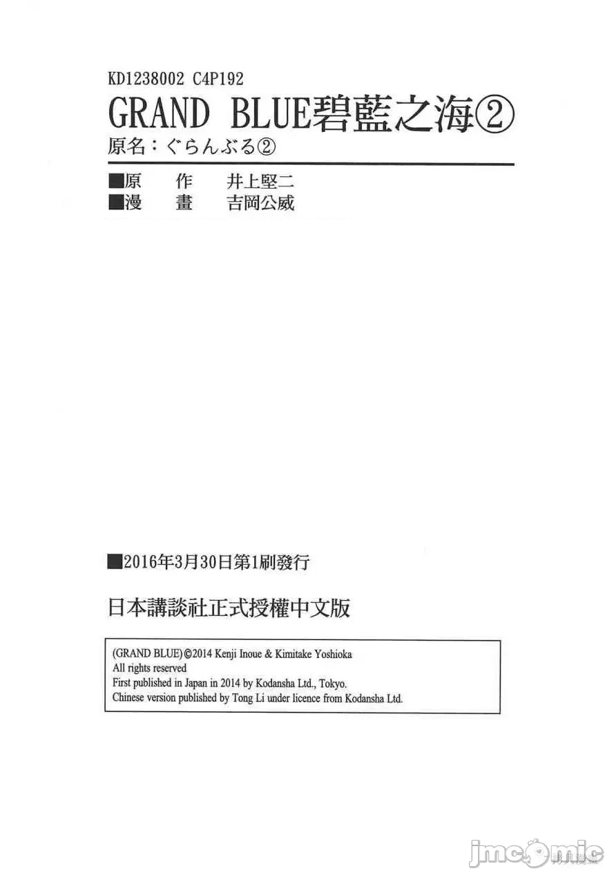 第 198 页