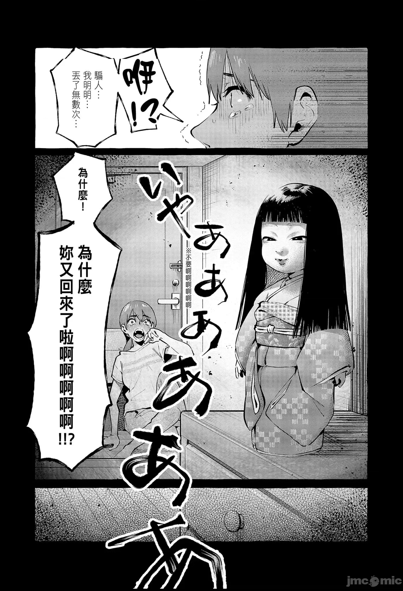 第 64 页