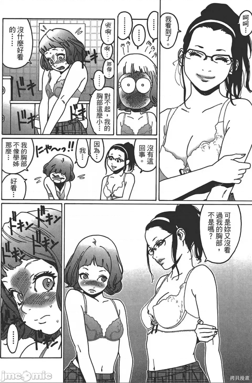第 63 页