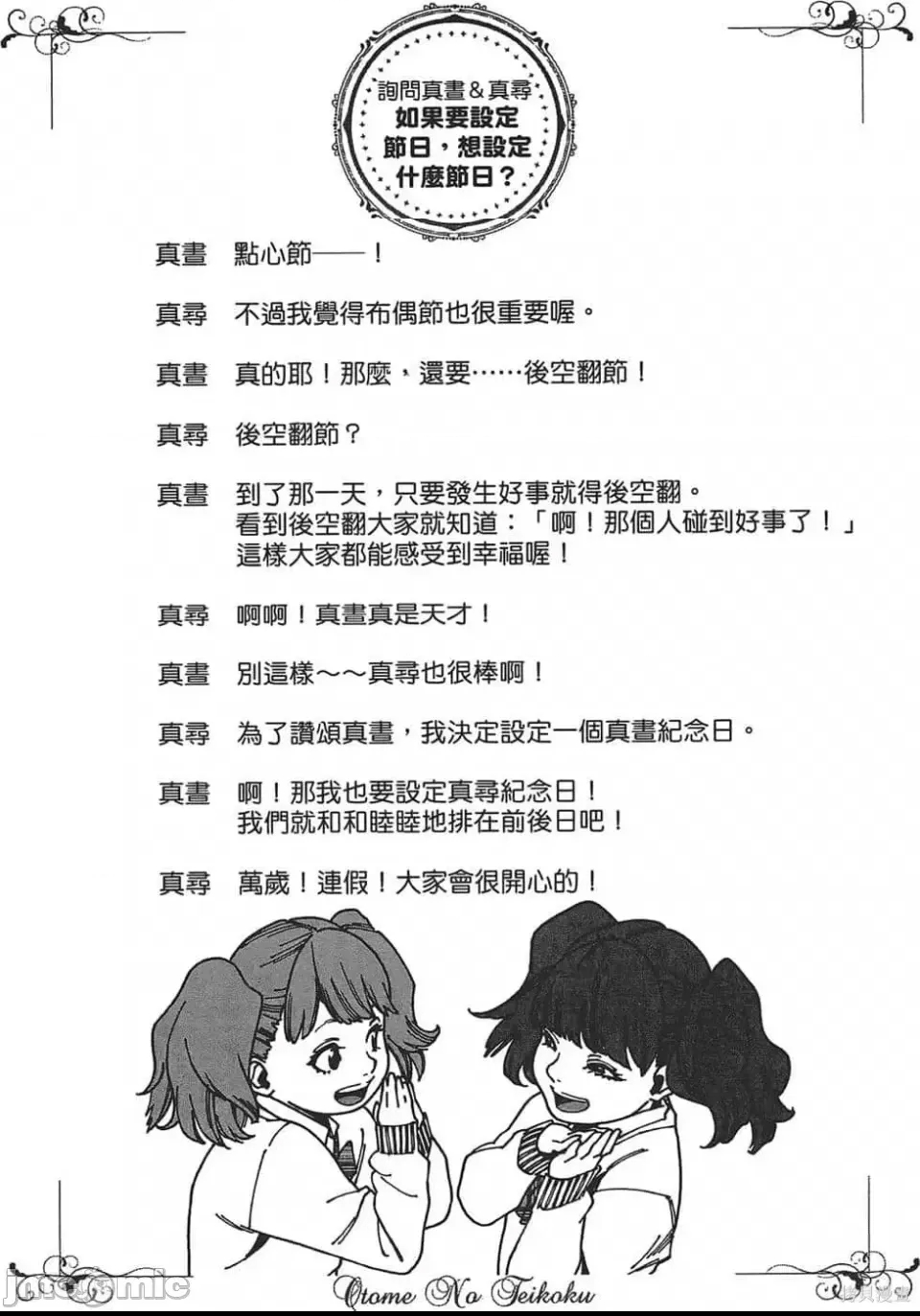 第 83 页
