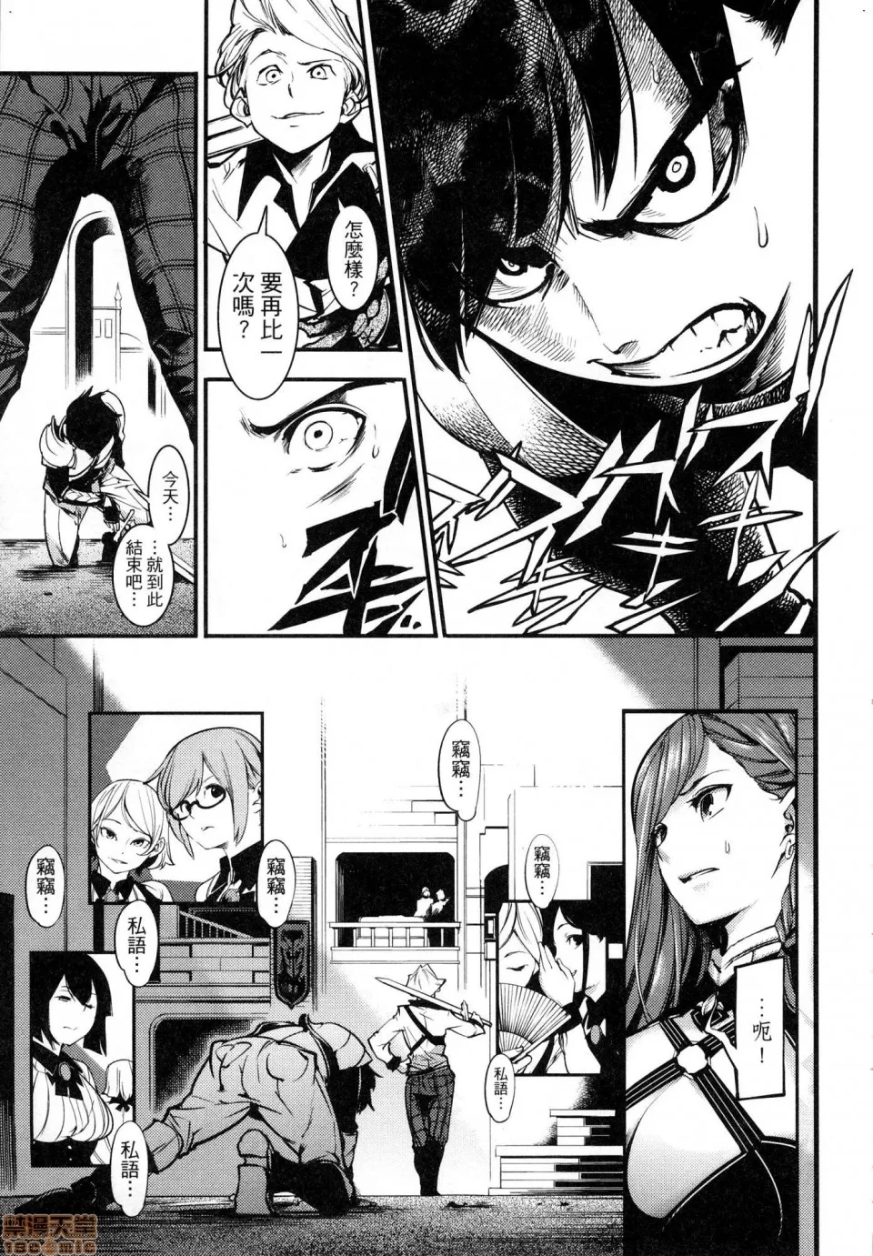 第 28 页