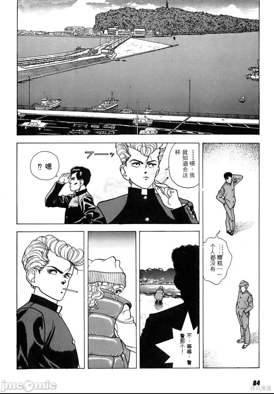 第 81 页
