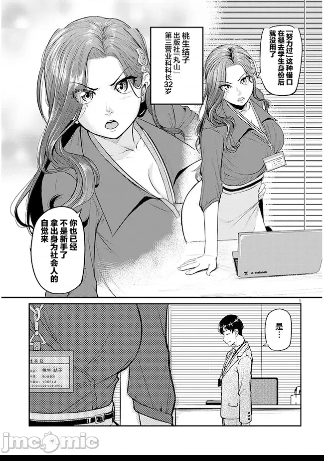 第 5 页