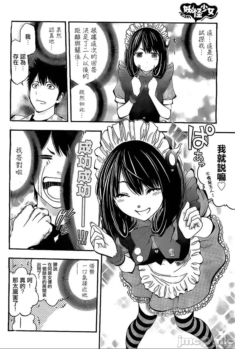 第 14 页