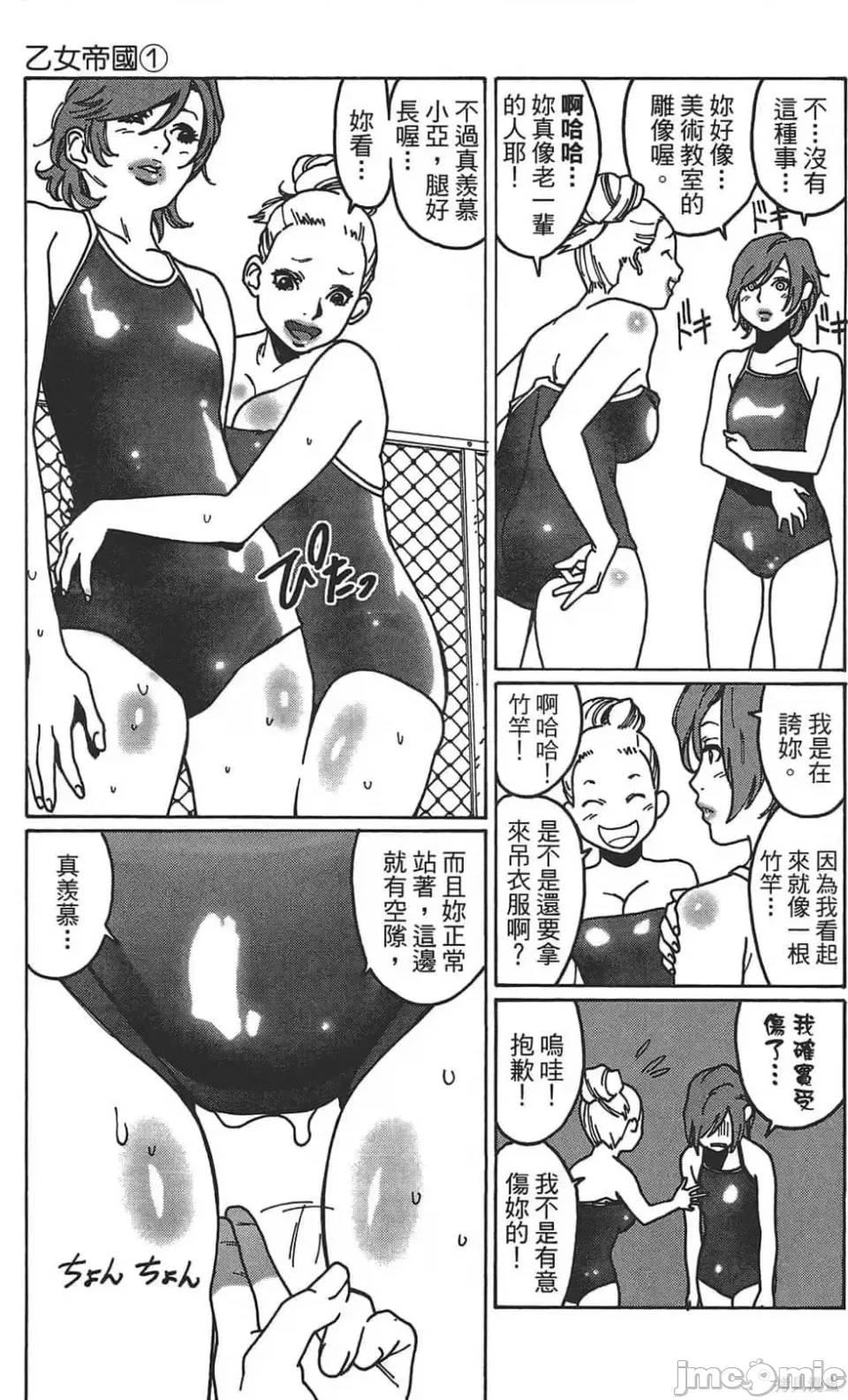第 70 页