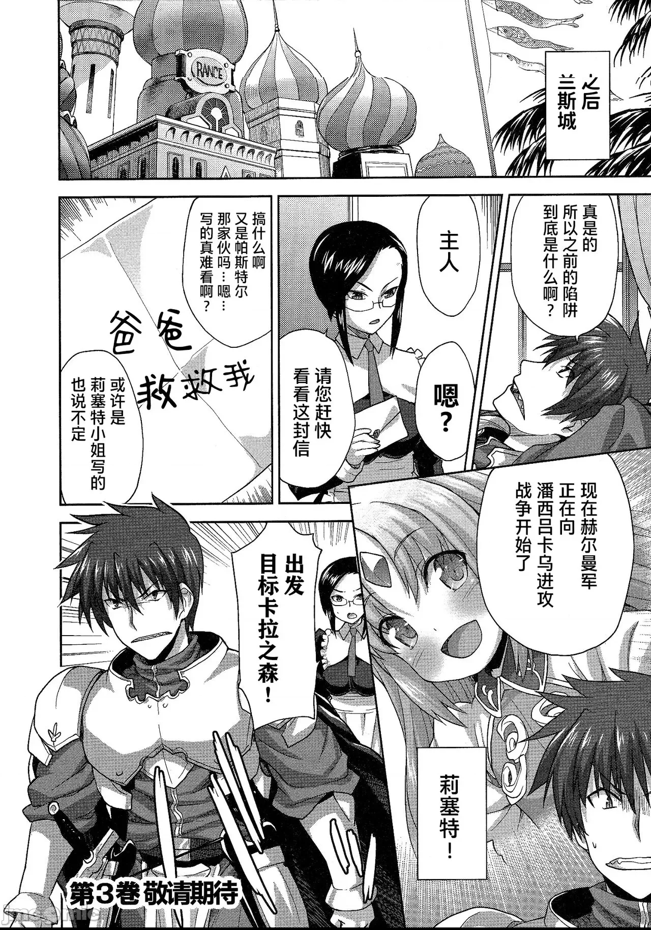 第 166 页