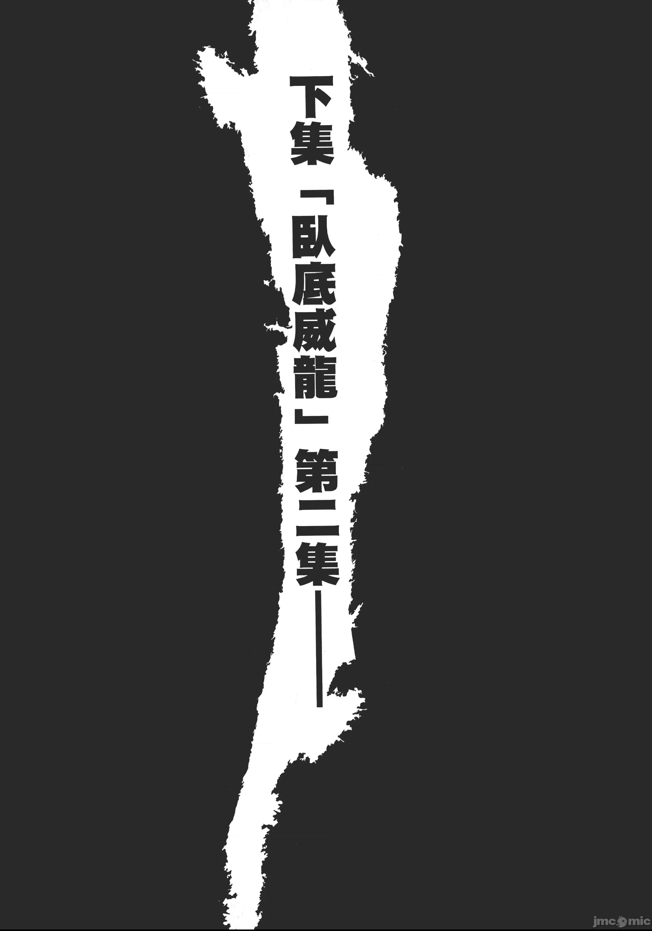 第 218 页