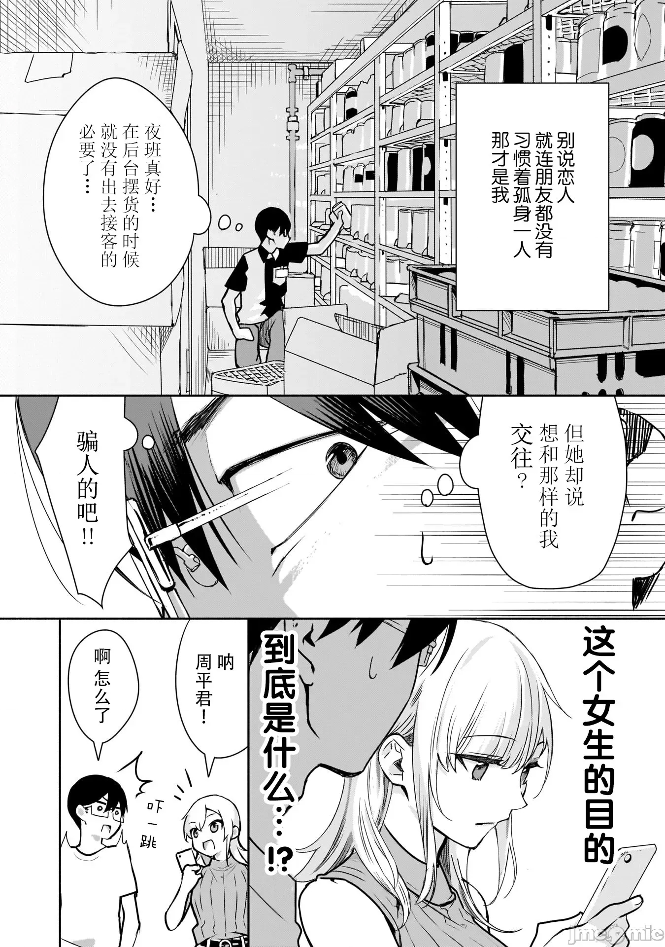 第 19 页