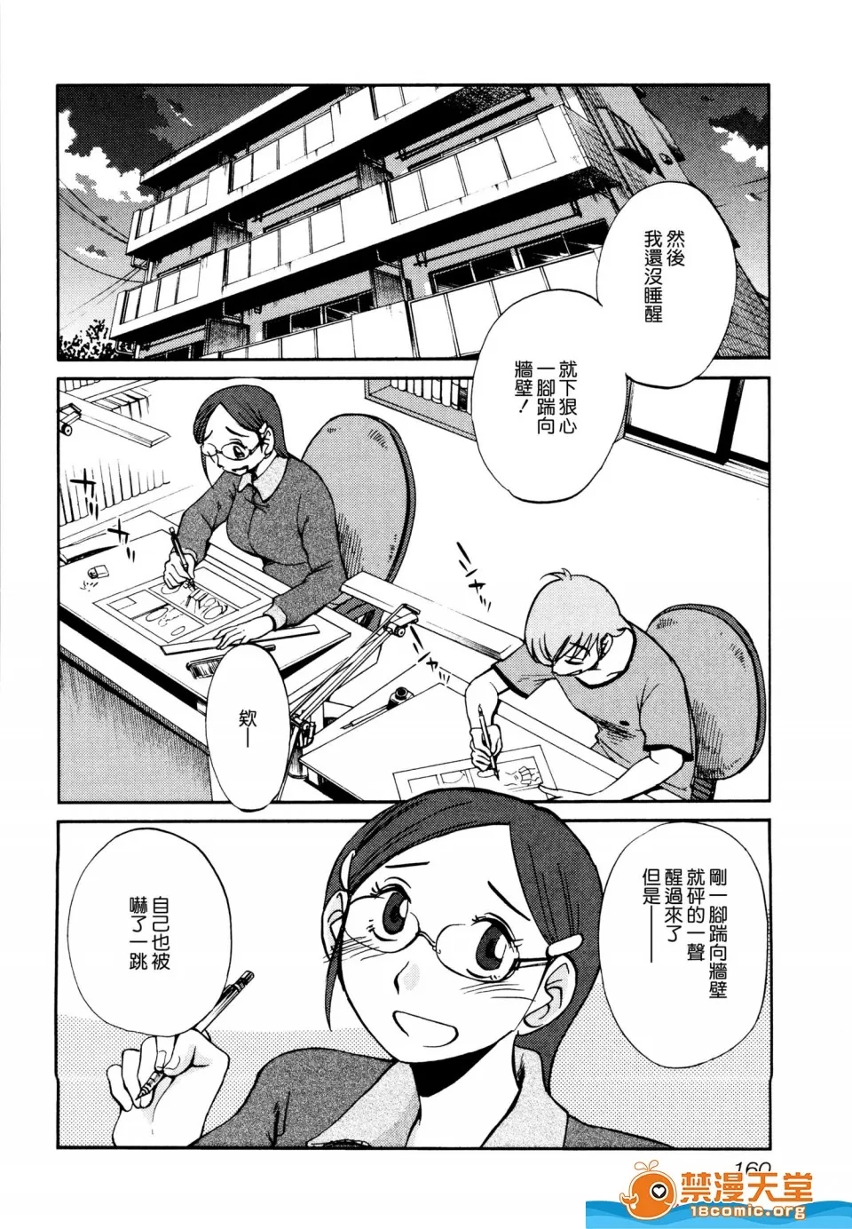第 164 页