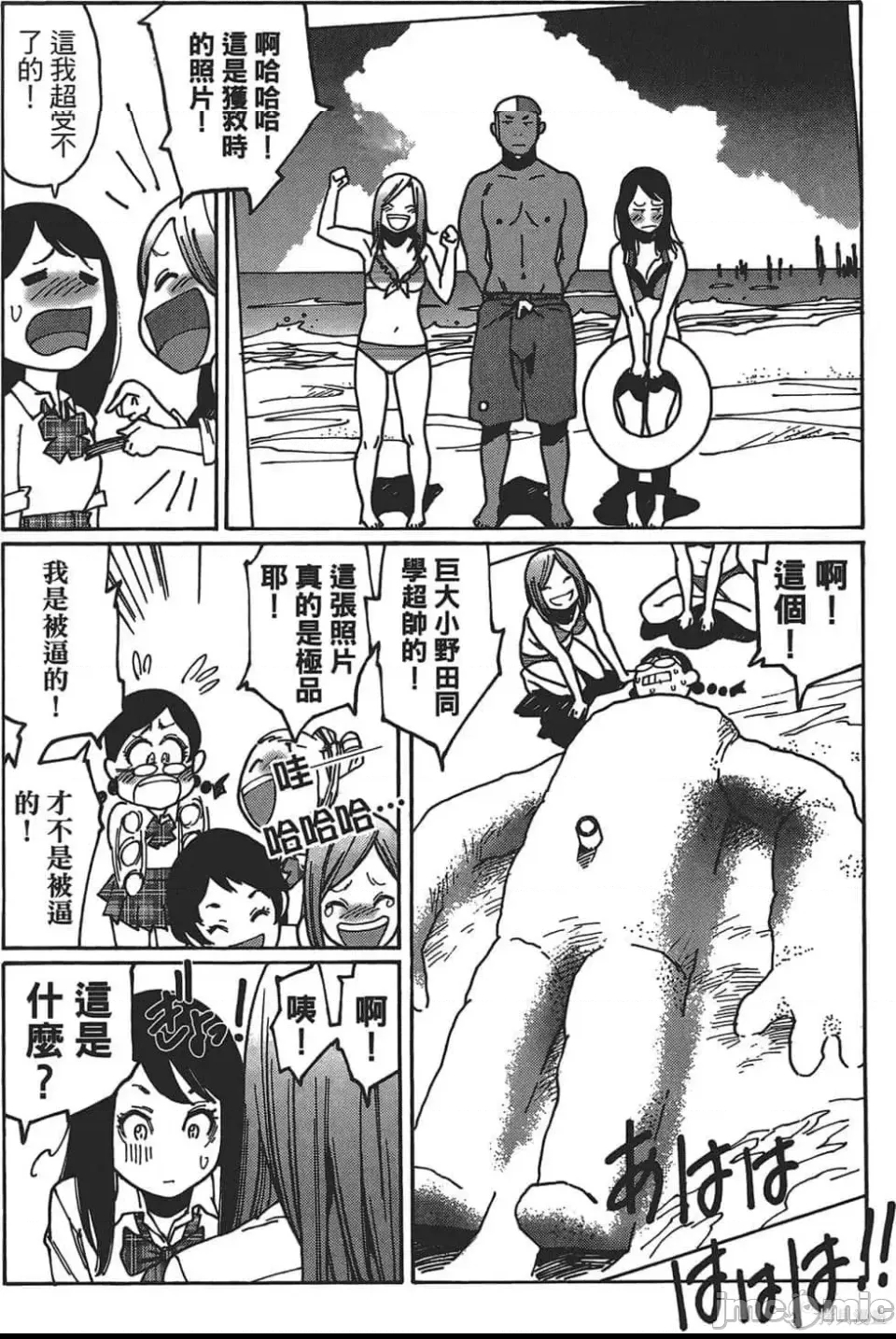 第 160 页