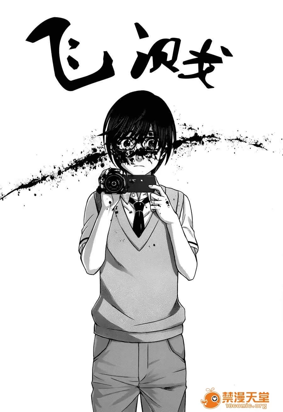 第 41 页