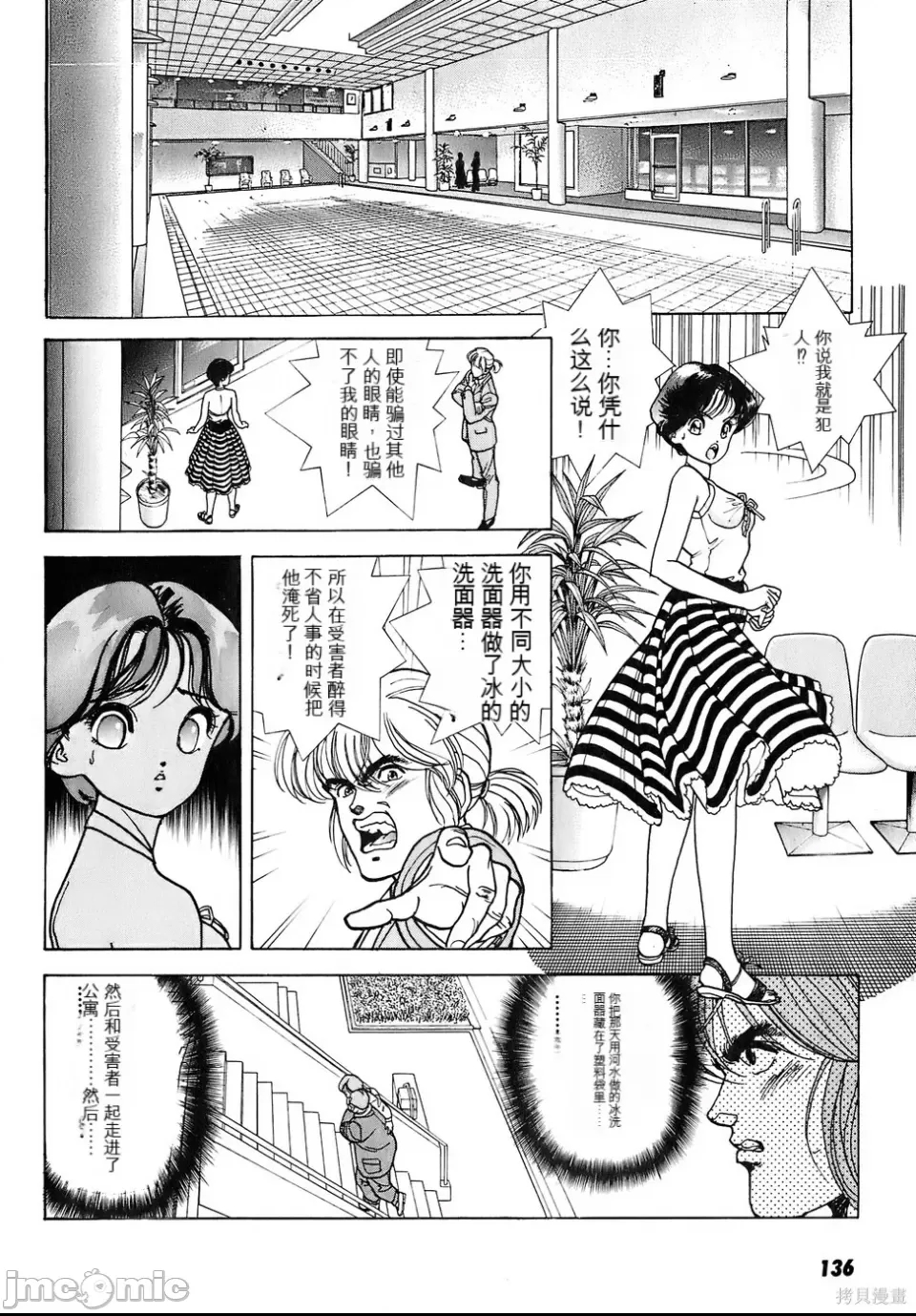 第 133 页
