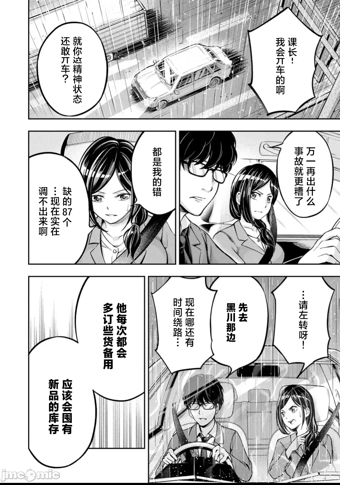 第 51 页