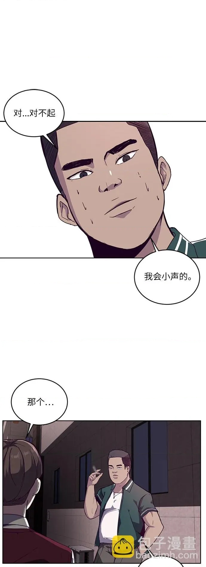 第 47 页