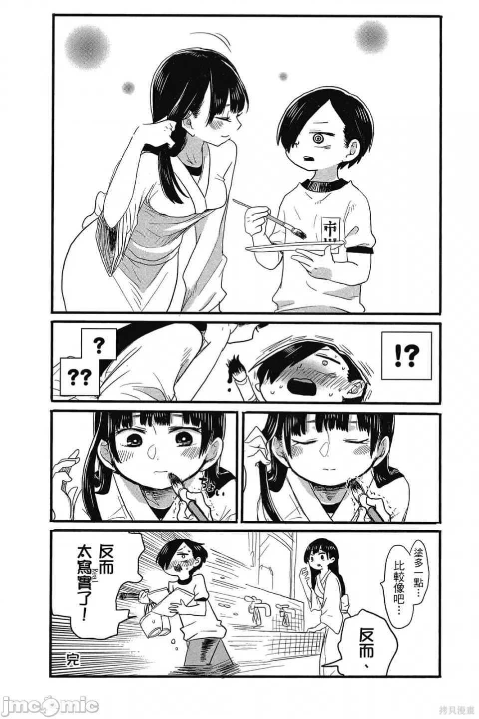 第 101 页