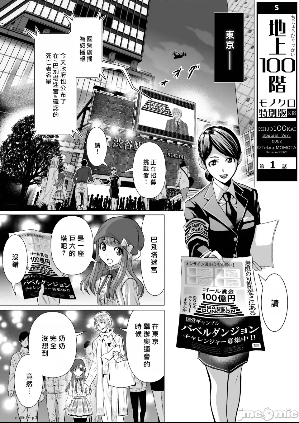 第 2 页