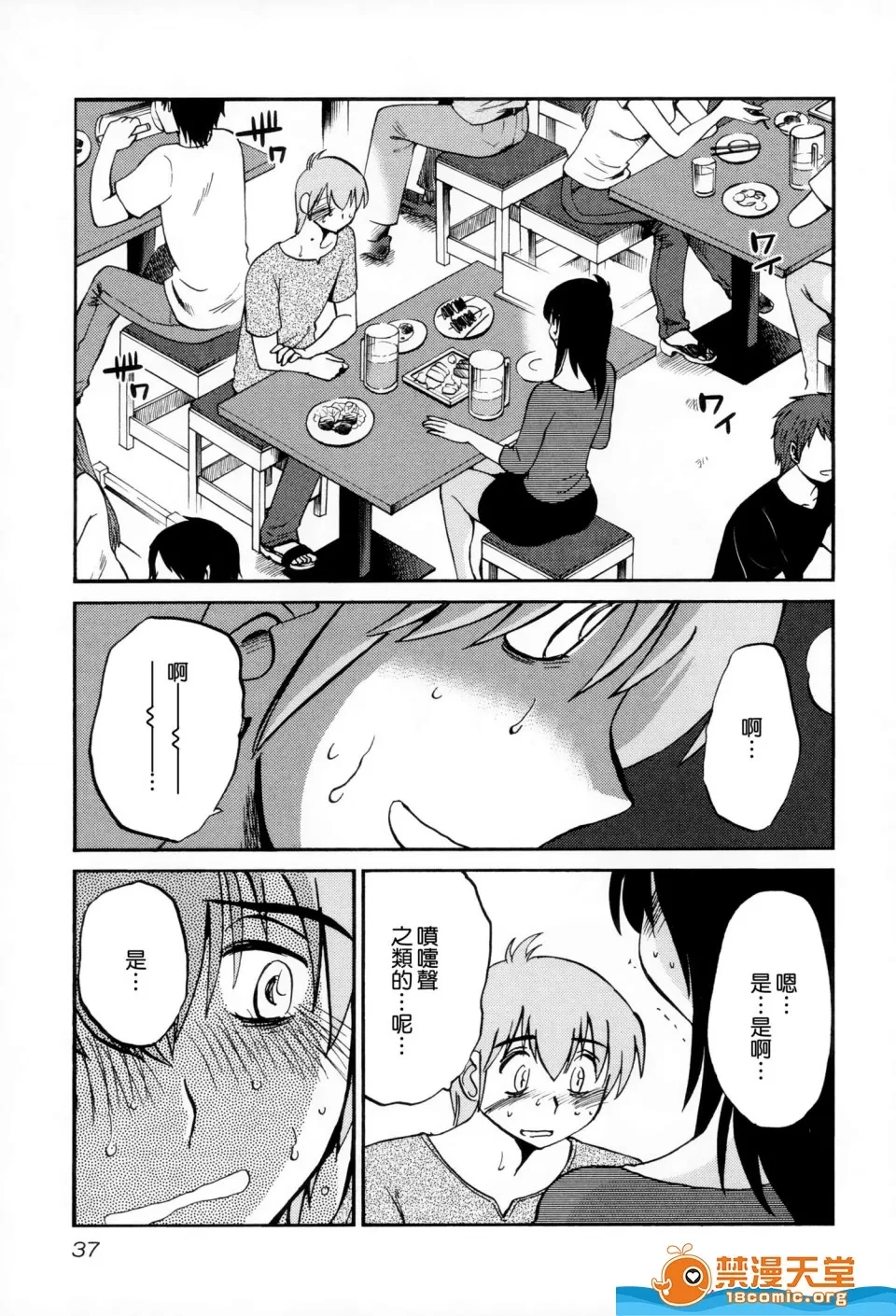 第 40 页