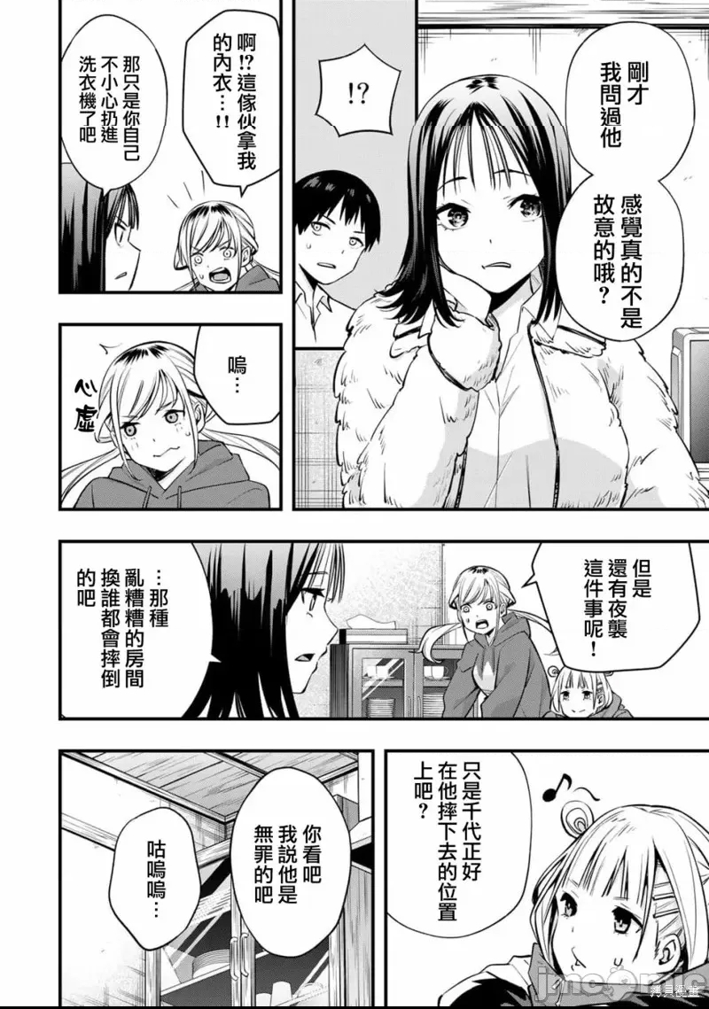 第 38 页