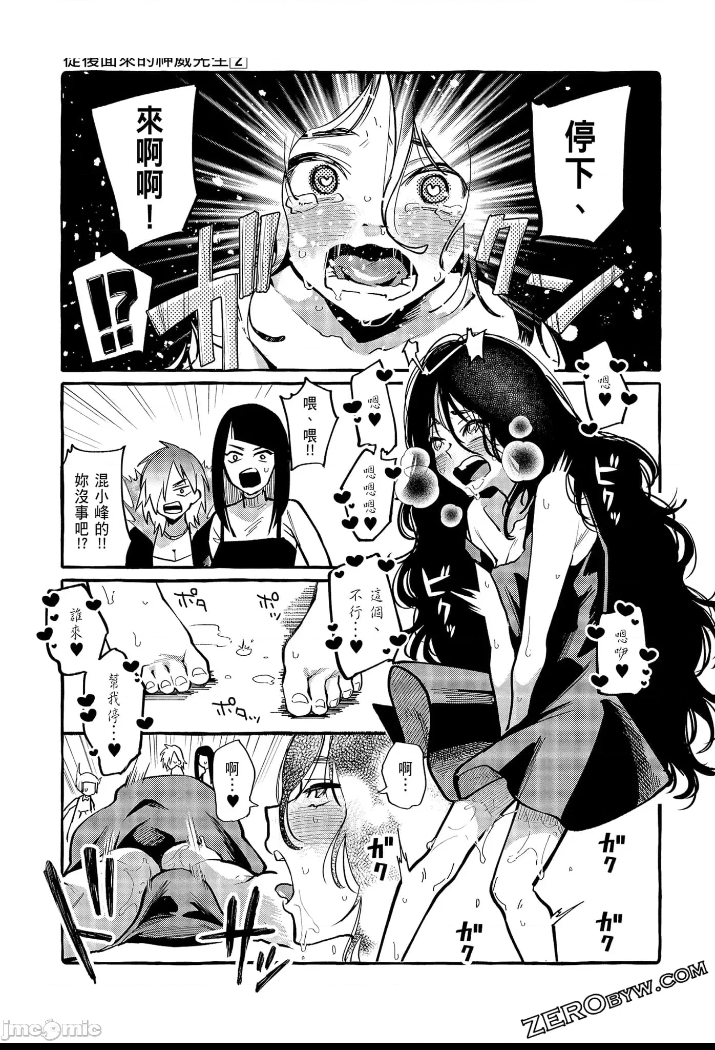 第 39 页
