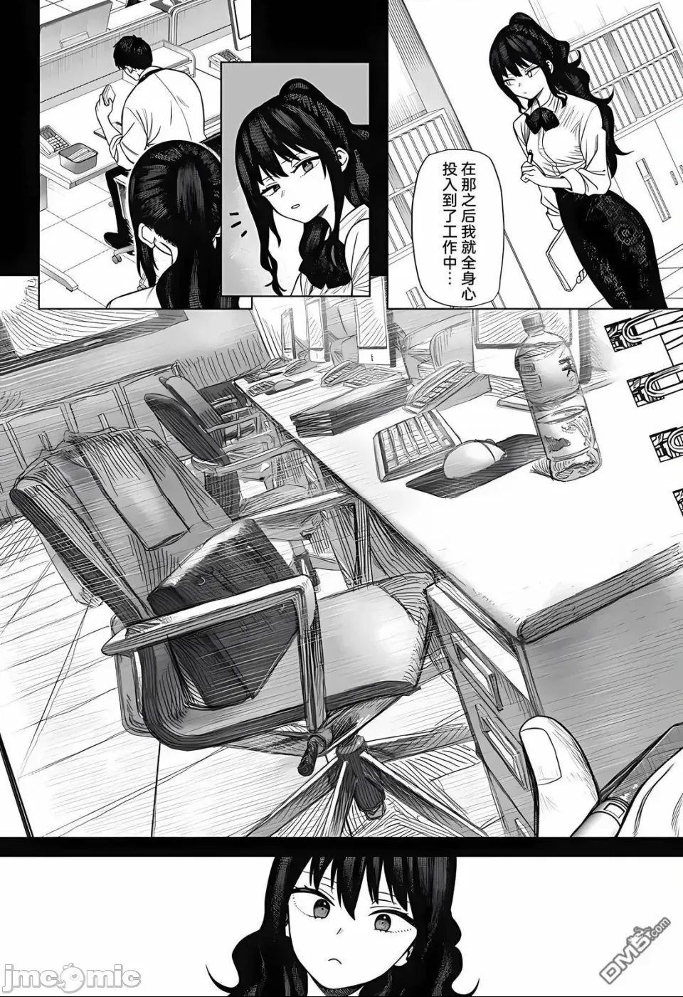 第 36 页