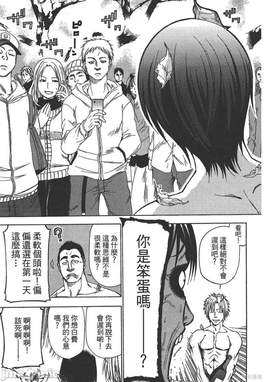 第 51 页