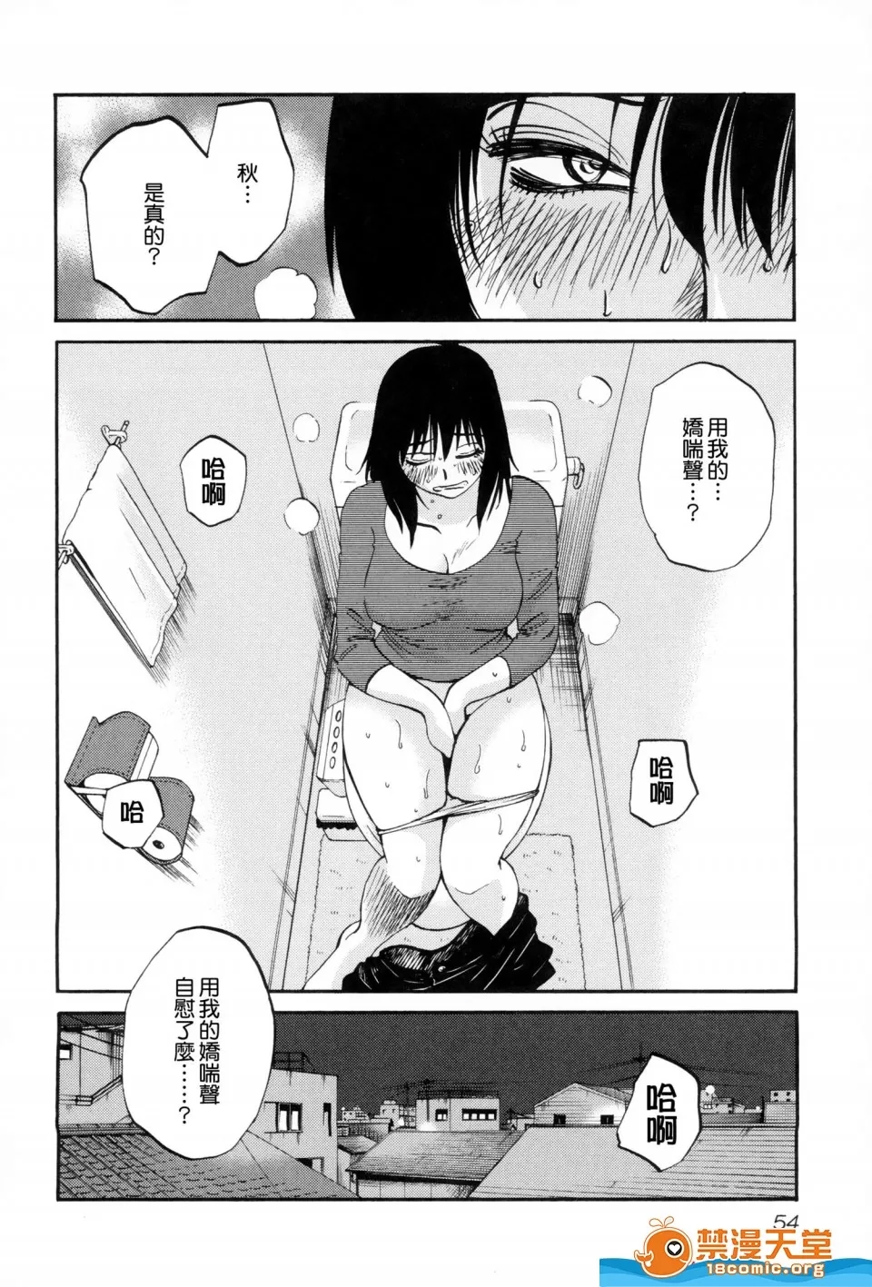 第 57 页