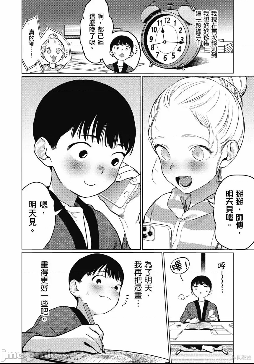 第 130 页