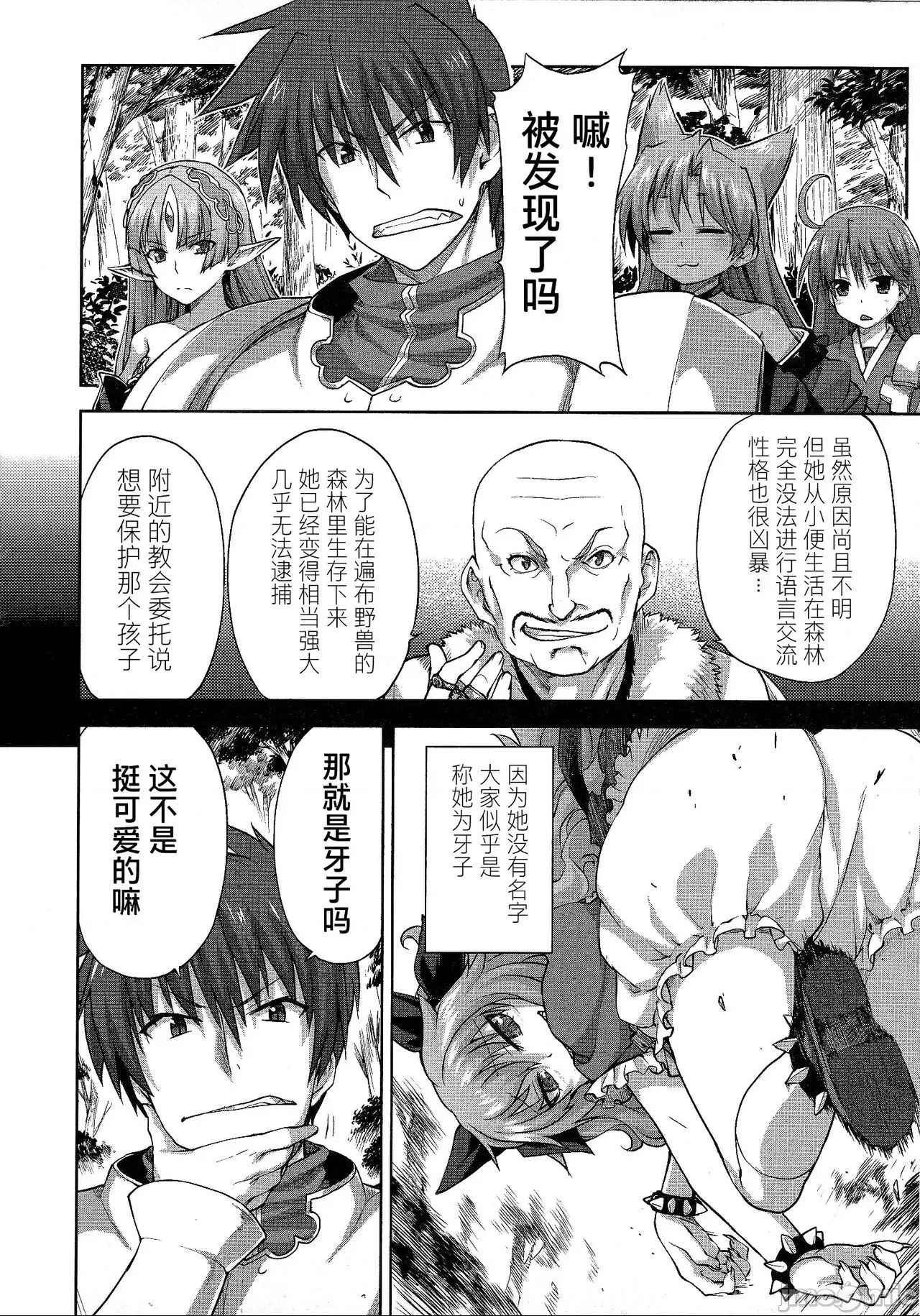 第 46 页