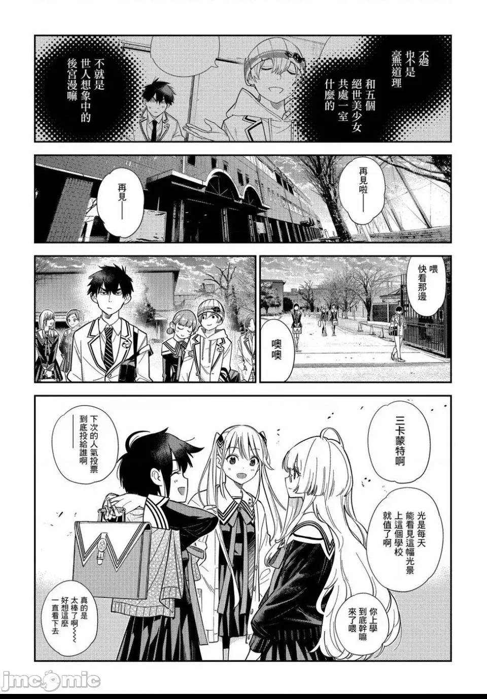 第 37 页