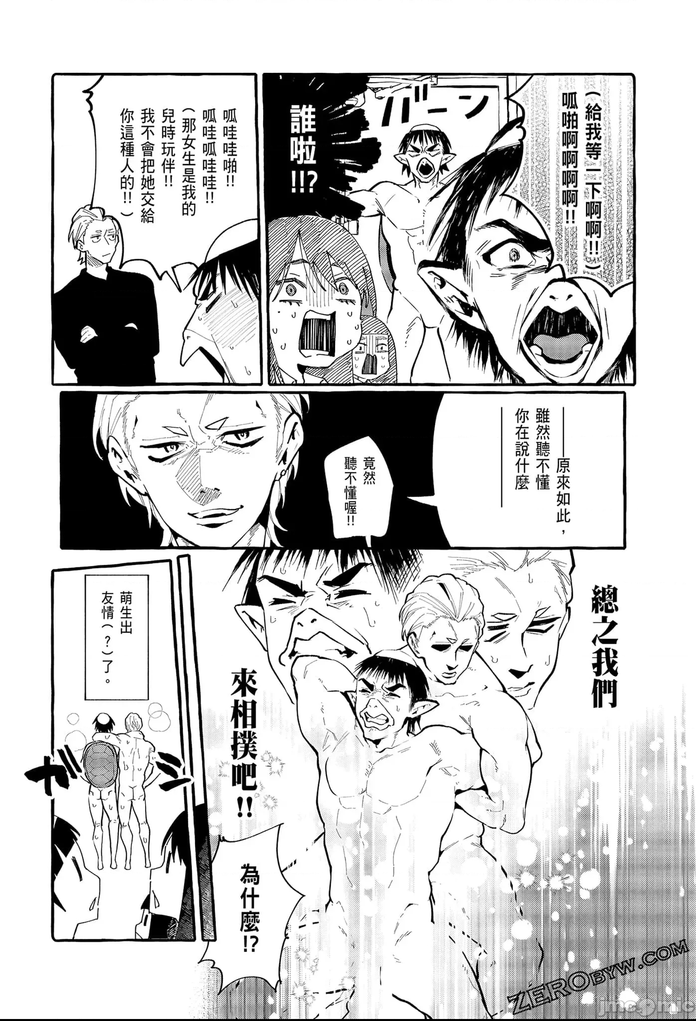 第 192 页