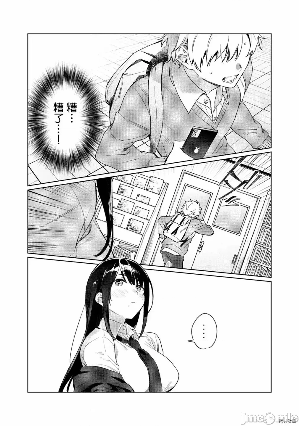 第 33 页