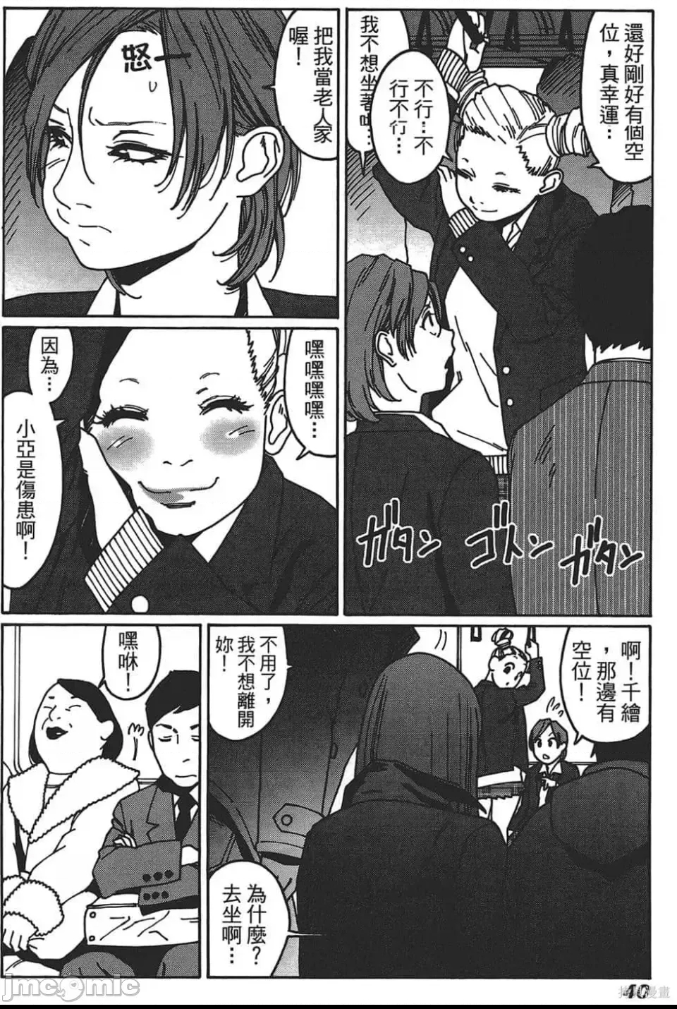 第 41 页