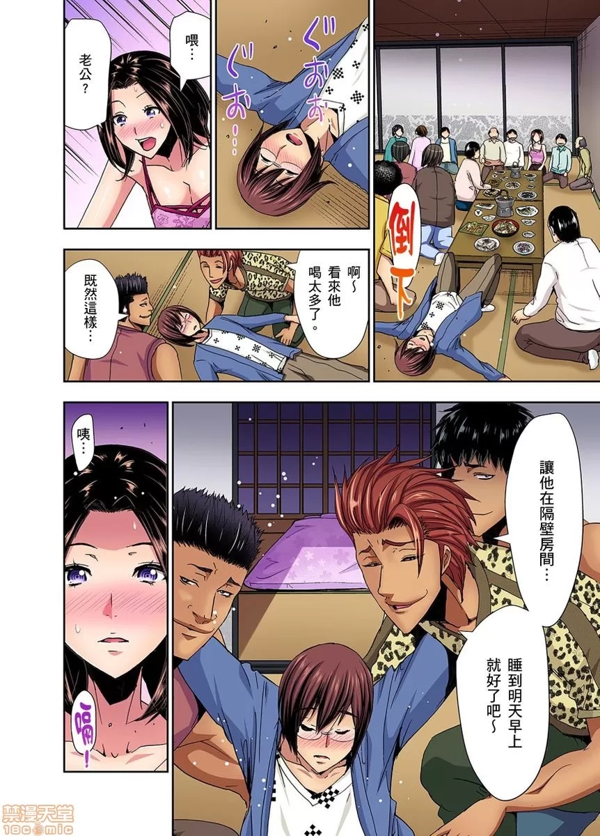 第 38 页