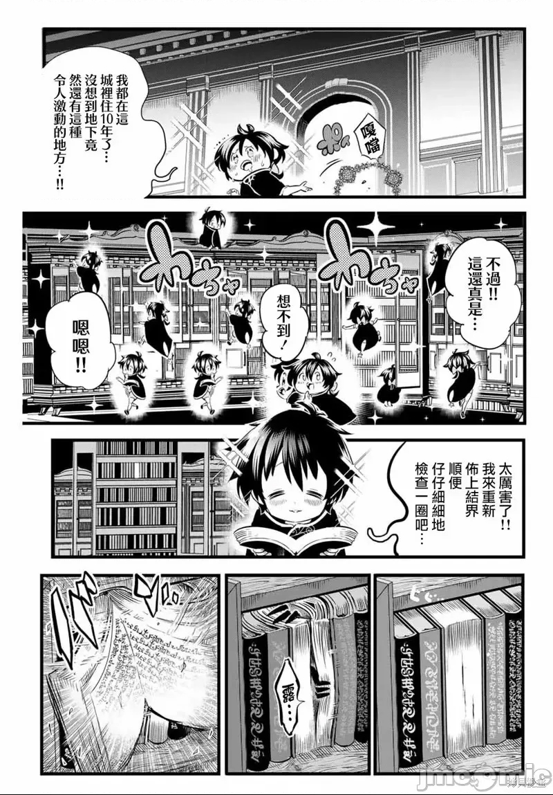 第 34 页