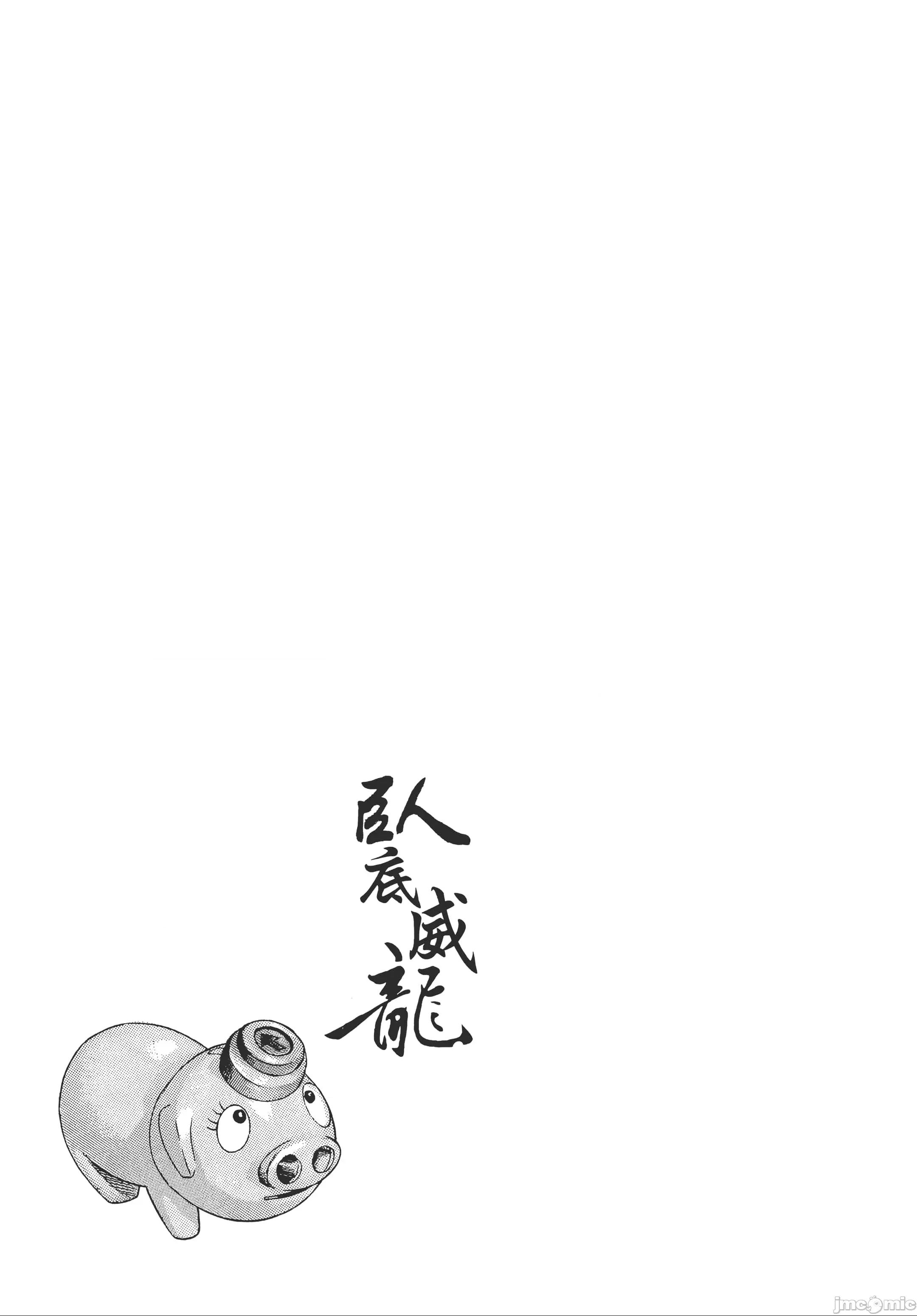 第 193 页