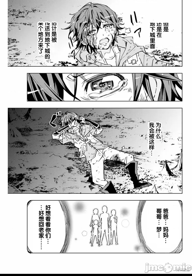 第 31 页