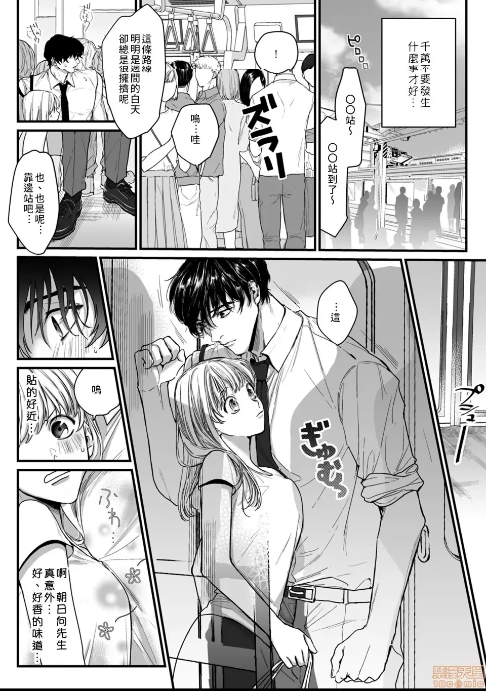 第 10 页