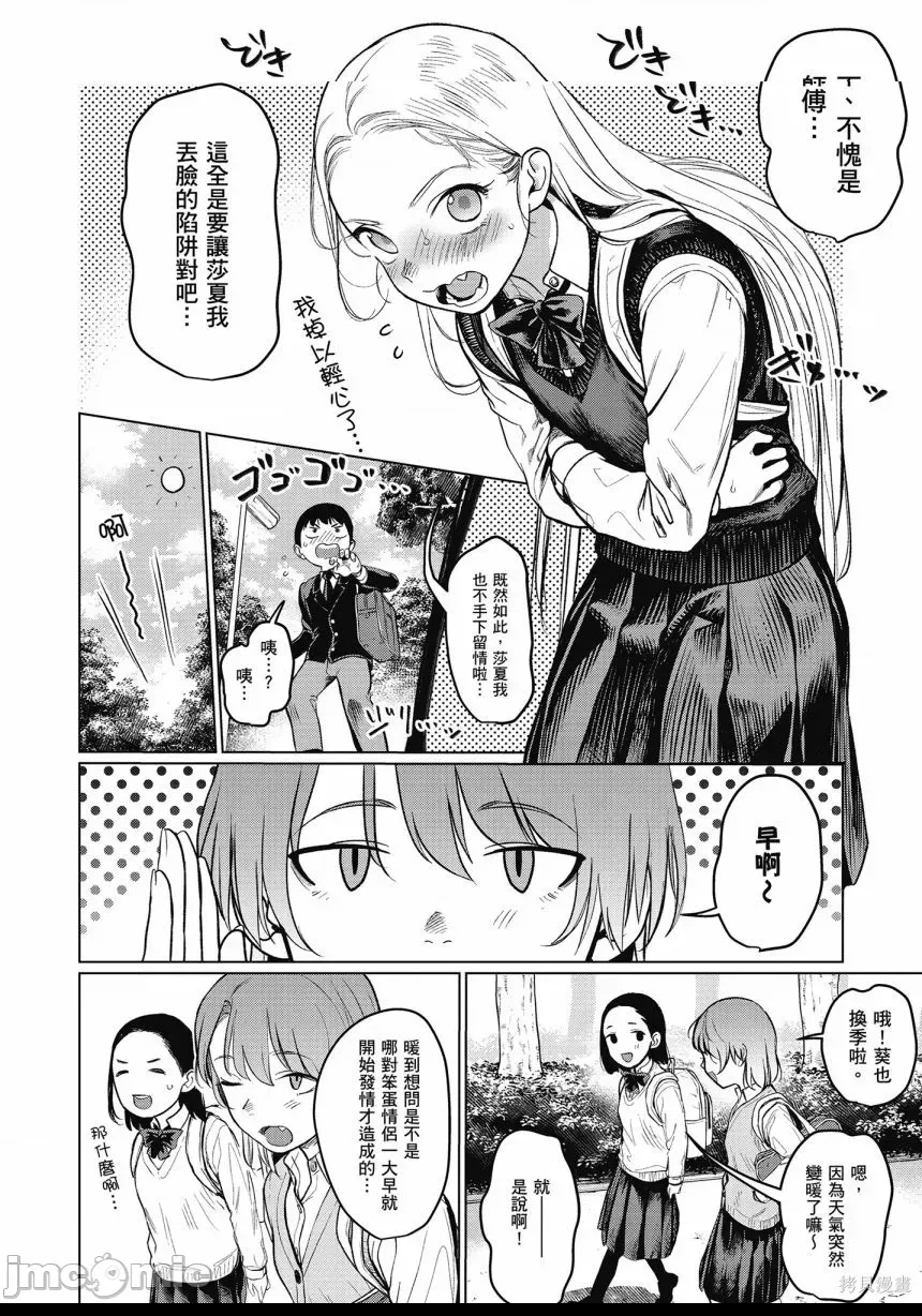 第 94 页