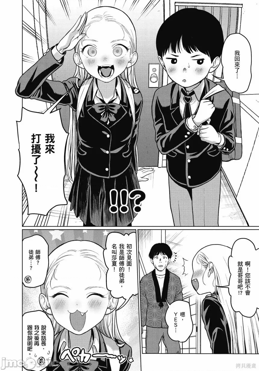 第 28 页