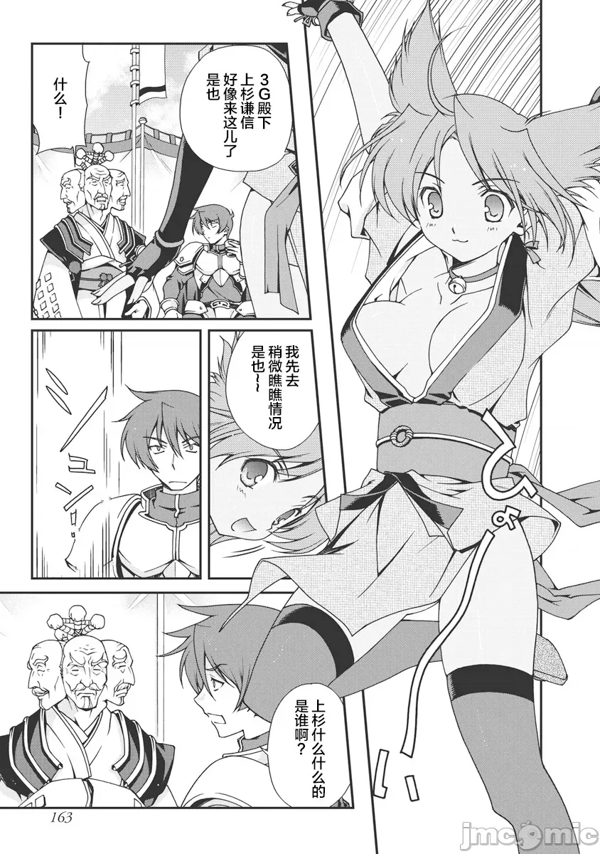第 163 页