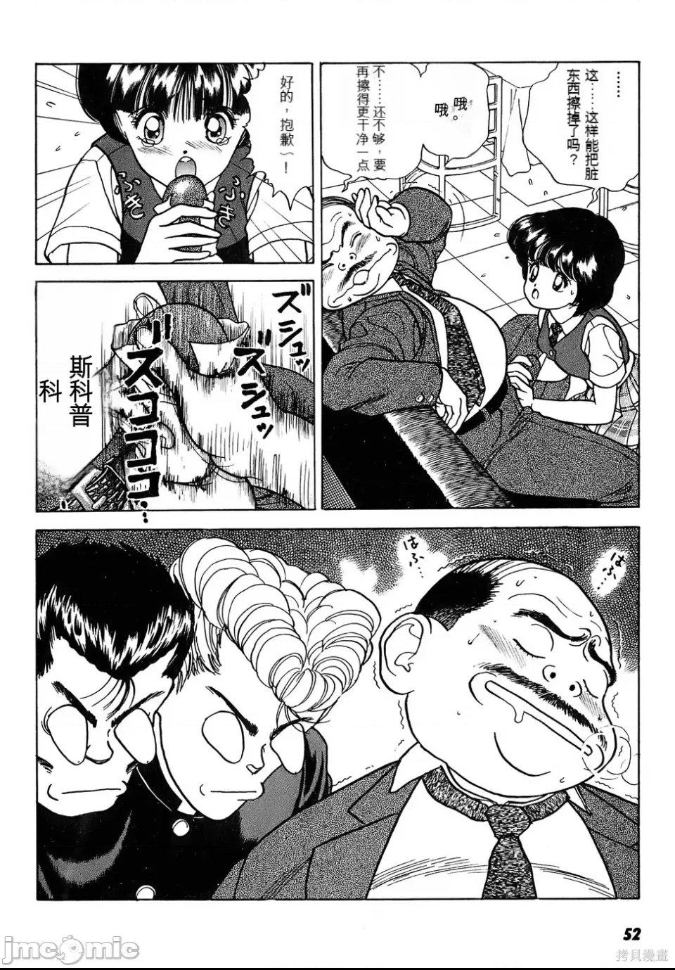 第 49 页