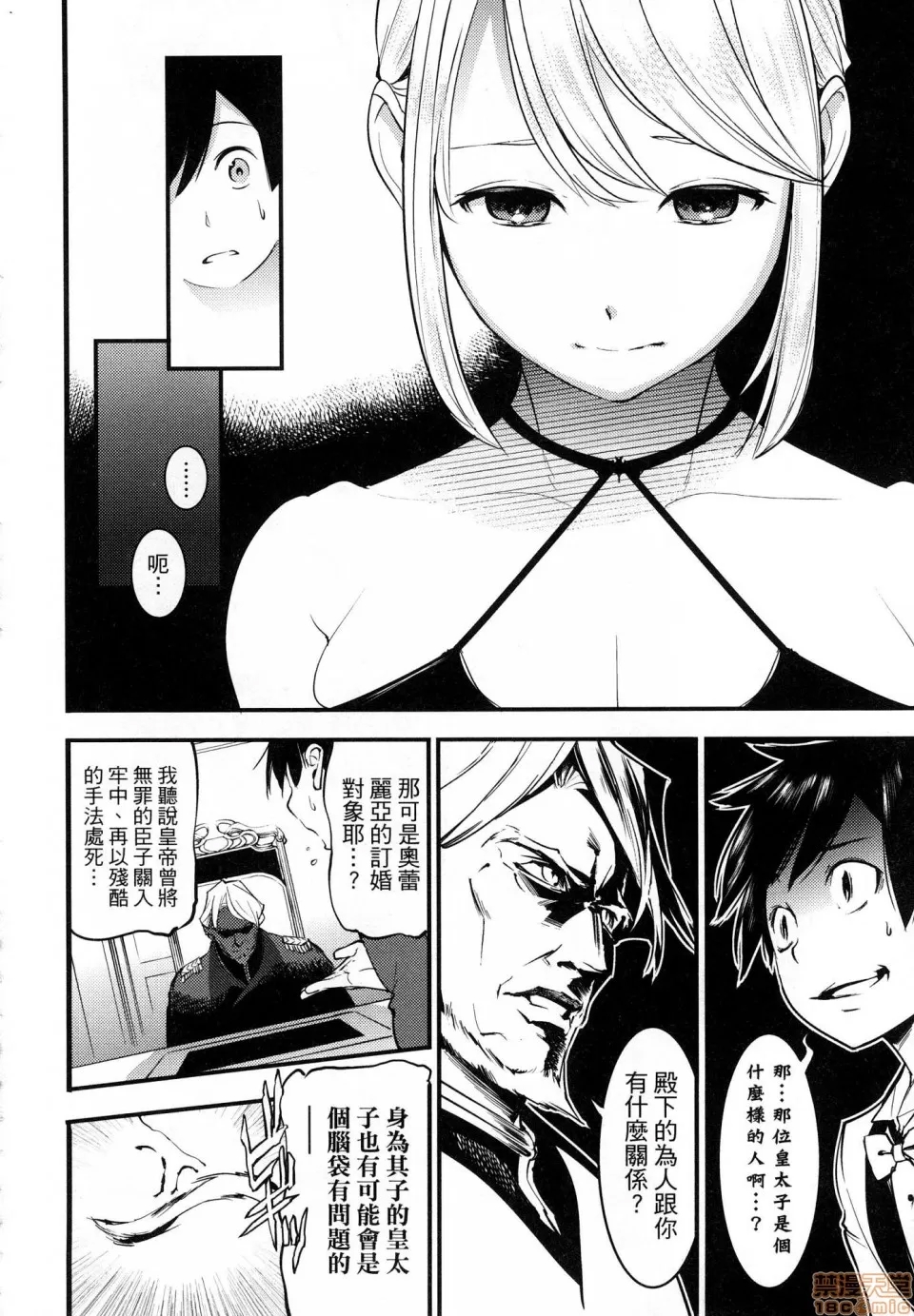 第 49 页