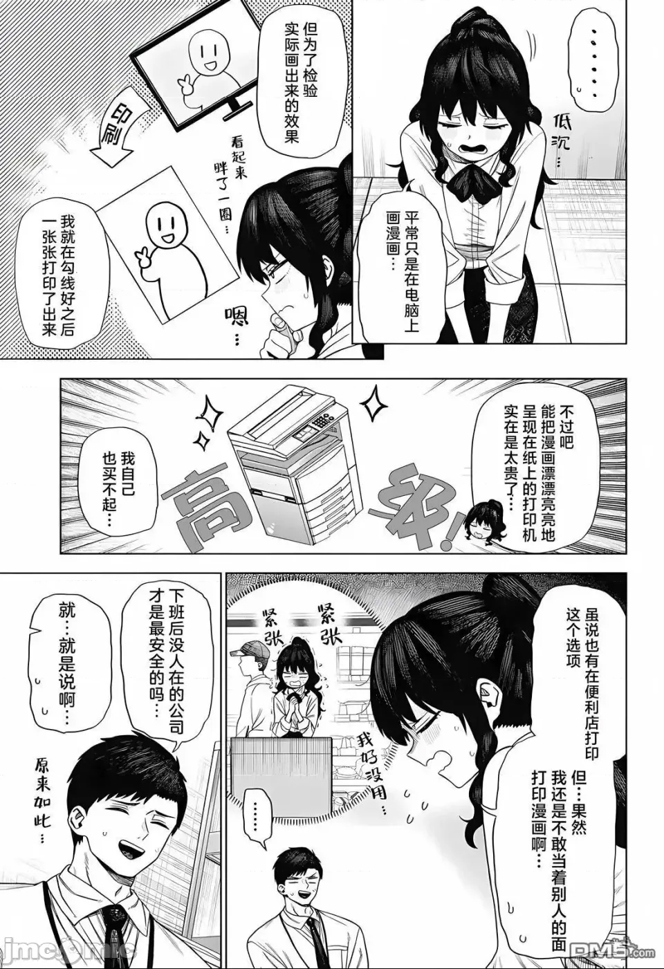 第 25 页