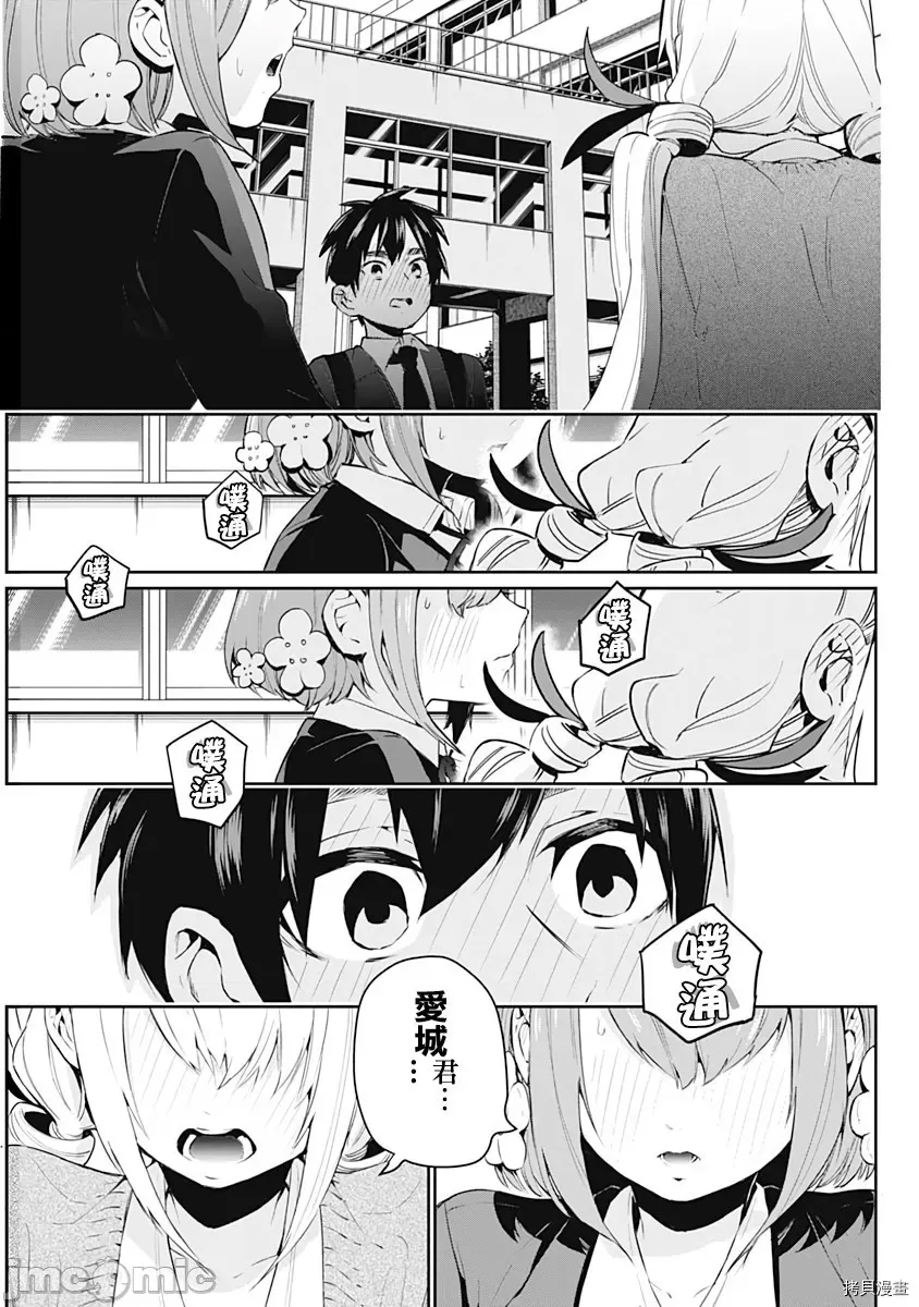 第 38 页