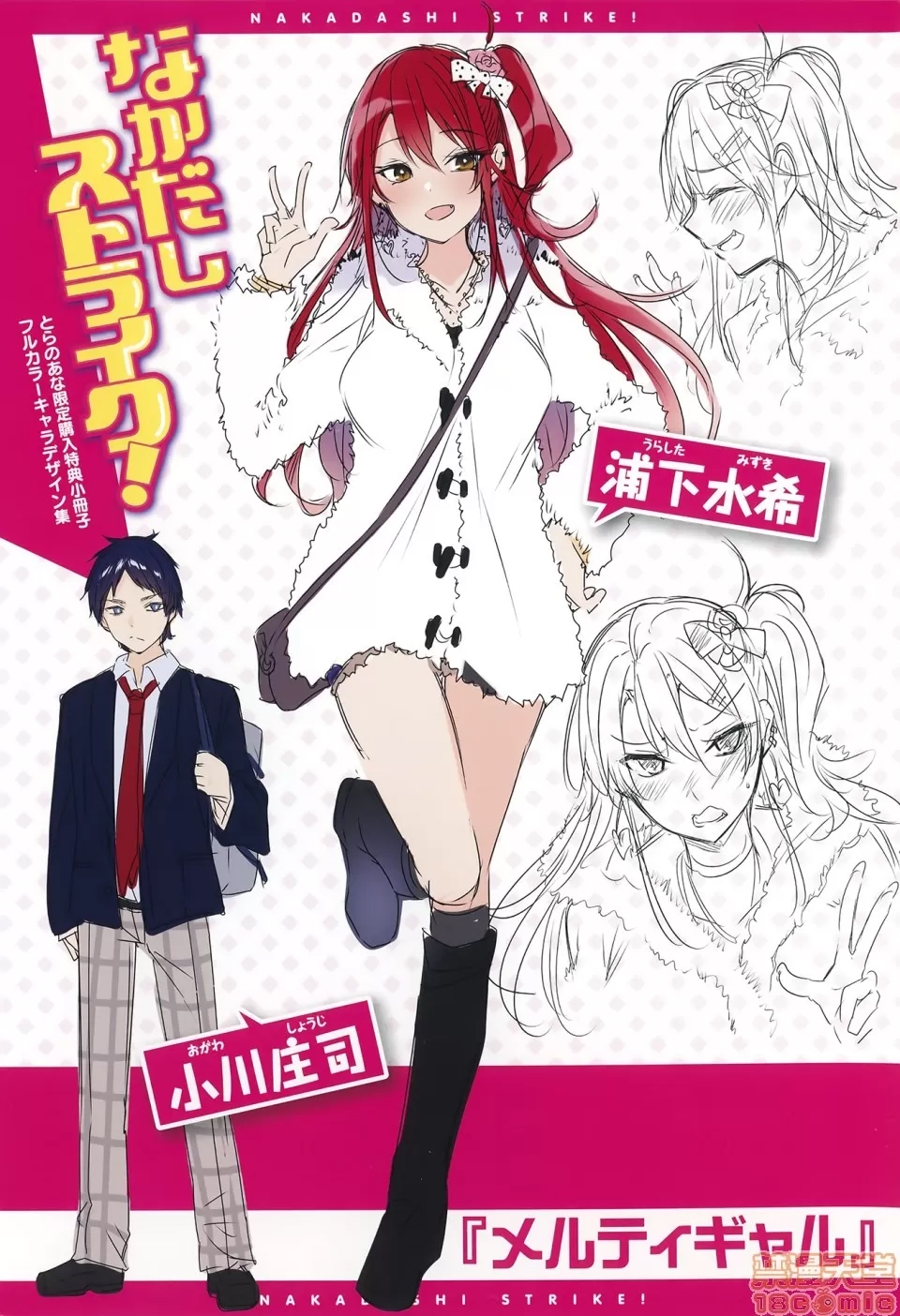 第 211 页