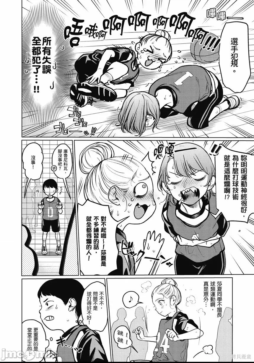第 76 页